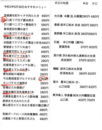 豊富なメニュー